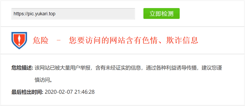 新缘图网