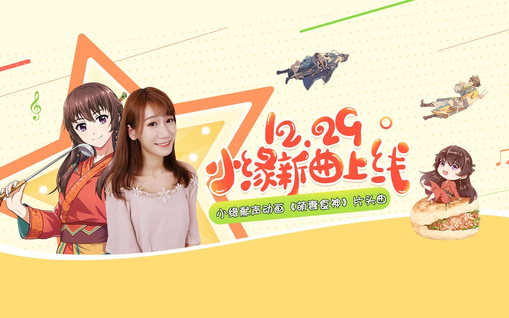 【小缘原创】味觉的旅行